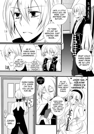 (SUPERKansai21) [Kagamichaya (Tokio)] Ore no Aruji ga Oujo de Koibito de Hikaeme ni Itte Chou Aishiteru! (Fire Emblem if) [English] [biribiri] - Page 6