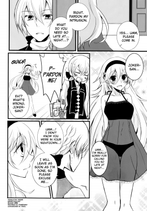 (SUPERKansai21) [Kagamichaya (Tokio)] Ore no Aruji ga Oujo de Koibito de Hikaeme ni Itte Chou Aishiteru! (Fire Emblem if) [English] [biribiri] - Page 7
