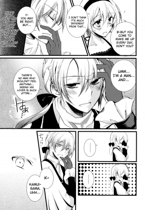 (SUPERKansai21) [Kagamichaya (Tokio)] Ore no Aruji ga Oujo de Koibito de Hikaeme ni Itte Chou Aishiteru! (Fire Emblem if) [English] [biribiri] - Page 8