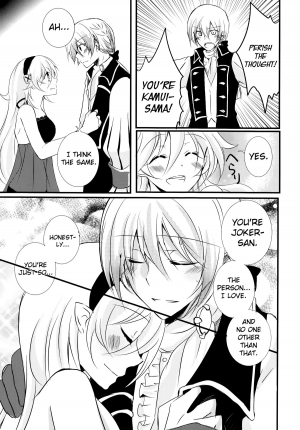 (SUPERKansai21) [Kagamichaya (Tokio)] Ore no Aruji ga Oujo de Koibito de Hikaeme ni Itte Chou Aishiteru! (Fire Emblem if) [English] [biribiri] - Page 12