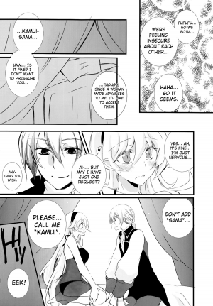 (SUPERKansai21) [Kagamichaya (Tokio)] Ore no Aruji ga Oujo de Koibito de Hikaeme ni Itte Chou Aishiteru! (Fire Emblem if) [English] [biribiri] - Page 13
