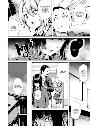 [DATE] Doukyo Suru Neneki Chuuhen - Slime Living Together (COMIC Unreal 2018-06 Vol. 73) [English] [CGrascal] [Digital] - Page 5