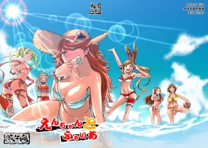 [Nikutai Gengo Club (Dekosuke)] Enchant Fire (Granblue Fantasy, THE  CINDERELLA GIRLS) [English] [biribiri] [Digital]