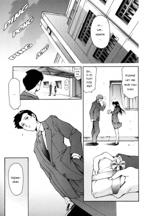 [Tuna Empire] Bittersweet [ENG]