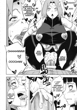 (C94) [Karakishi Youhei-dan Shinga (Sahara Wataru)] Arashi no Bouken (Naruto) [English] [SoumaBatata] - Page 16