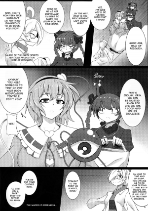 (Reitaisai 11) [Hadairo Rooibos Tea (Pandain)] Shokushu Chireiden 2 ~Satori Kakuchou Kaihatsu~ (Touhou Project) [English] [desudesu] - Page 4