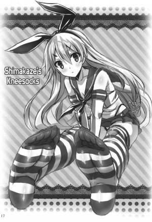 (C87) [Archetype (Akaza)] KanMusu x KneeSo (Kantai Collection -KanColle-) [English] =TV= - Page 17
