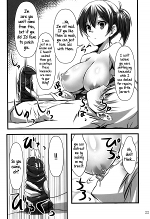 (C87) [Archetype (Akaza)] KanMusu x KneeSo (Kantai Collection -KanColle-) [English] =TV= - Page 22