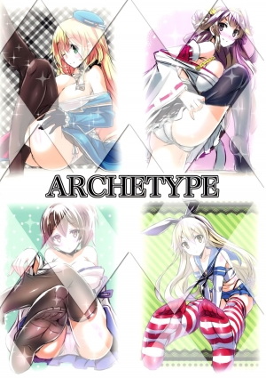 (C87) [Archetype (Akaza)] KanMusu x KneeSo (Kantai Collection -KanColle-) [English] =TV= - Page 27