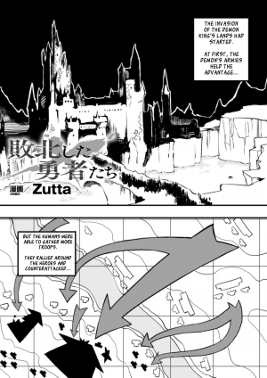 [Zutta] Haiboku Shita Yuusha-Tachi | The Heroes Were Defeated (2D Comic Magazine Joutai Henka de Bad End! Vol. 2) [English] [Szayedt] [Digital] - Page 2