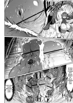 [Rosetta Stone (Teterun)] Choukon Senshi Justimara 2 [English] [Digital] - Page 17