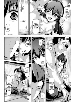 [Maruwa Tarou] Shoujo Nostalgica Ch. 1-6 [English] {doujin-moe.us} [Digital] - Page 10