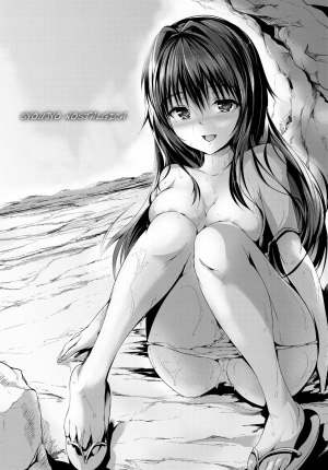 [Maruwa Tarou] Shoujo Nostalgica Ch. 1-6 [English] {doujin-moe.us} [Digital] - Page 63