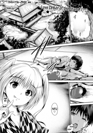 [Maruwa Tarou] Shoujo Nostalgica Ch. 1-6 [English] {doujin-moe.us} [Digital] - Page 105