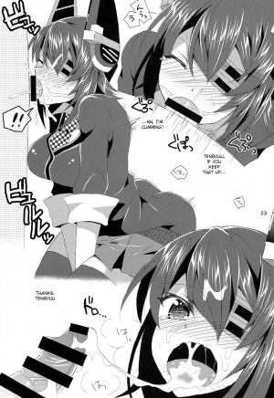 (C85) [PINK.in BLACK (Kanaru)] Tenryuu ga Kawai Sugite Teitoku wa Gaman no Genkai (Kantai Collection -KanColle-) [English] {KFC Translations} - Page 24