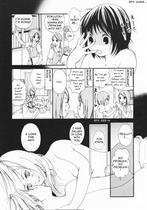 [Morishima Akiko] Ruriiro no Yume | Lapis Lazuli Dream Ch. 1, 5-7 [English] {Lililicious} - Page 5