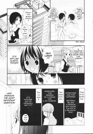 [Morishima Akiko] Ruriiro no Yume | Lapis Lazuli Dream Ch. 1, 5-7 [English] {Lililicious} - Page 7