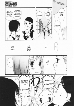 [Morishima Akiko] Ruriiro no Yume | Lapis Lazuli Dream Ch. 1, 5-7 [English] {Lililicious} - Page 13
