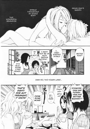 [Morishima Akiko] Ruriiro no Yume | Lapis Lazuli Dream Ch. 1, 5-7 [English] {Lililicious} - Page 16