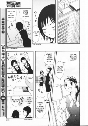[Morishima Akiko] Ruriiro no Yume | Lapis Lazuli Dream Ch. 1, 5-7 [English] {Lililicious} - Page 21