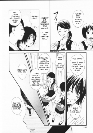[Morishima Akiko] Ruriiro no Yume | Lapis Lazuli Dream Ch. 1, 5-7 [English] {Lililicious} - Page 22