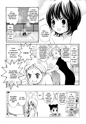 [Morishima Akiko] Ruriiro no Yume | Lapis Lazuli Dream Ch. 1, 5-7 [English] {Lililicious} - Page 56