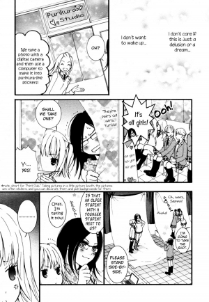 [Morishima Akiko] Ruriiro no Yume | Lapis Lazuli Dream Ch. 1, 5-7 [English] {Lililicious} - Page 73