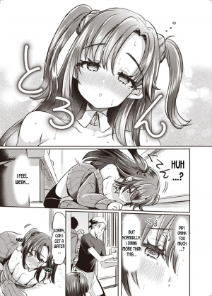 [TSF no F (Kamiya Zuzu, Hitomasu Modoru)] Trans Conversion Case. I [The Comedian's Lewd Situation] (TSF no F no Hon 2020-1) [English] [desudesu] [Digital] - Page 10