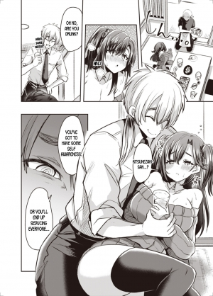 [TSF no F (Kamiya Zuzu, Hitomasu Modoru)] Trans Conversion Case. I [The Comedian's Lewd Situation] (TSF no F no Hon 2020-1) [English] [desudesu] [Digital] - Page 11