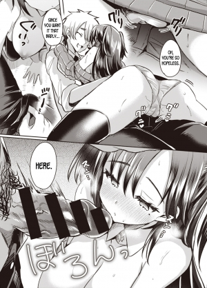 [TSF no F (Kamiya Zuzu, Hitomasu Modoru)] Trans Conversion Case. I [The Comedian's Lewd Situation] (TSF no F no Hon 2020-1) [English] [desudesu] [Digital] - Page 14
