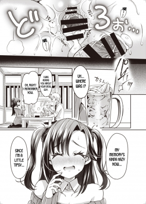 [TSF no F (Kamiya Zuzu, Hitomasu Modoru)] Trans Conversion Case. I [The Comedian's Lewd Situation] (TSF no F no Hon 2020-1) [English] [desudesu] [Digital] - Page 34