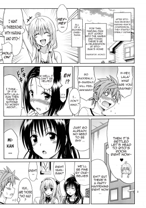 (C92) [Brain Dead (Eiji)] To LOVE-Ru Girls (To LOVE-Ru Darkness) [English] [Dorake V] - Page 3