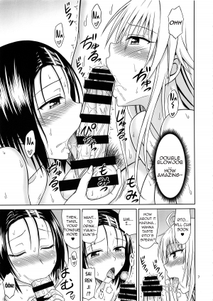 (C92) [Brain Dead (Eiji)] To LOVE-Ru Girls (To LOVE-Ru Darkness) [English] [Dorake V] - Page 7