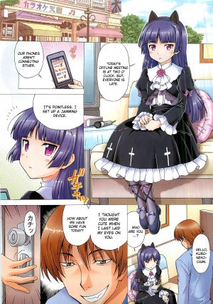 [Shimekiri Sanpunmae (Tukimi Daifuku)] Kuroneko ga Okasareruuuu (Ore no Imouto ga Konna ni Kawaii Wake ga Nai) [English] [CGRascal] - Page 3