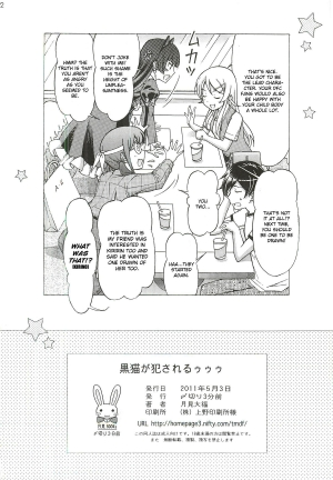 [Shimekiri Sanpunmae (Tukimi Daifuku)] Kuroneko ga Okasareruuuu (Ore no Imouto ga Konna ni Kawaii Wake ga Nai) [English] [CGRascal] - Page 22