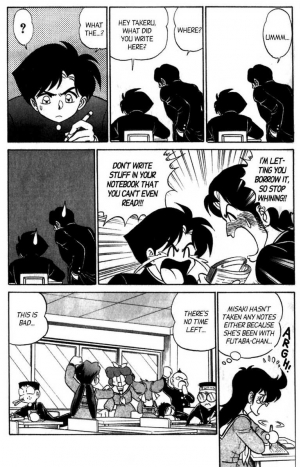 [Aro Hiroshi] Futaba-kun Change Vol.8 [English] - Page 6