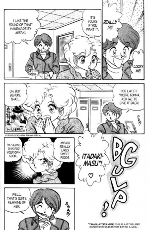 [Aro Hiroshi] Futaba-kun Change Vol.8 [English] - Page 18