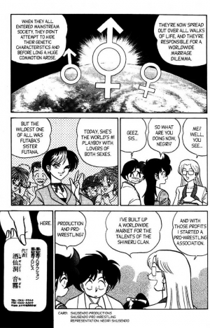 [Aro Hiroshi] Futaba-kun Change Vol.8 [English] - Page 126