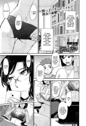 [Tsukino Jyogi] Mitogame Jouwa | Questionable Love Story (COMIC X-EROS #29) [English] [Brolen+drozetta] - Page 2