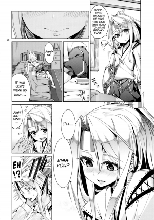 (C85) [Coffee Maker (TEL)] Hisho Kan Zuihou no Nanigenai Ichinichi (Kantai Collection -KanColle-) [English] - Page 6