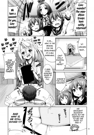 (C85) [Coffee Maker (TEL)] Hisho Kan Zuihou no Nanigenai Ichinichi (Kantai Collection -KanColle-) [English] - Page 19