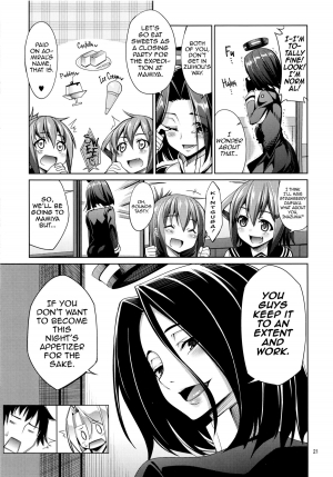 (C85) [Coffee Maker (TEL)] Hisho Kan Zuihou no Nanigenai Ichinichi (Kantai Collection -KanColle-) [English] - Page 21