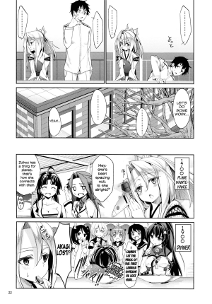 (C85) [Coffee Maker (TEL)] Hisho Kan Zuihou no Nanigenai Ichinichi (Kantai Collection -KanColle-) [English] - Page 22