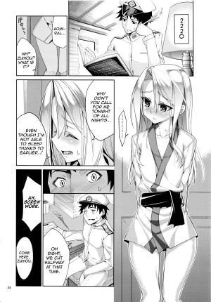 (C85) [Coffee Maker (TEL)] Hisho Kan Zuihou no Nanigenai Ichinichi (Kantai Collection -KanColle-) [English] - Page 24