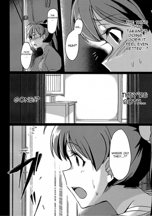 (C90) [Suimitsutou Koubou (Momo no Suidousui)] Yuki Chinpo - Futanari Yukiho ga Hibiki o Otosu Hon (THE ) [English] - Page 6