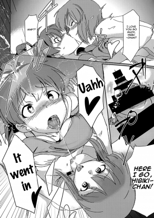 (C90) [Suimitsutou Koubou (Momo no Suidousui)] Yuki Chinpo - Futanari Yukiho ga Hibiki o Otosu Hon (THE ) [English] - Page 17