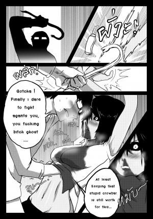 [Anuttsuii] Bitch Fuck Bitch [ENG] ( Home Sweet Home doujinshi ) - Page 8