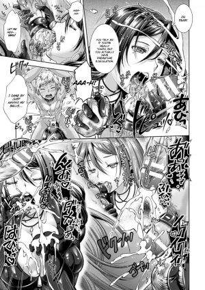 [SHUKO] Catch Ball (Kintama o Omocha ni Shite Shasei Kanri suru Heroine-tachi Vol. 1) [English] [Digital] - Page 18