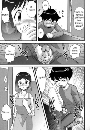 [Juan Gotoh] Okaasan to Issho | Together with Mom (Comic Masyo 2006-12) [English] [SirC] - Page 4