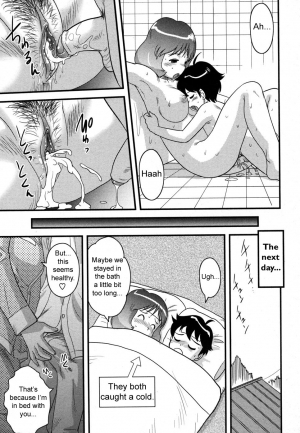 [Juan Gotoh] Okaasan to Issho | Together with Mom (Comic Masyo 2006-12) [English] [SirC] - Page 18